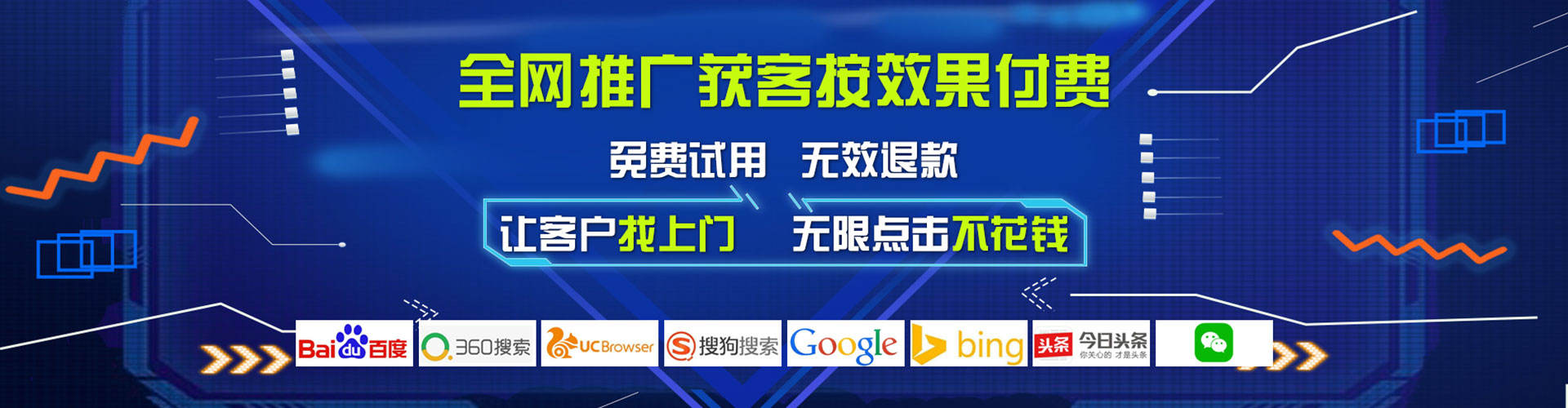 苏家屯百度竞价广告